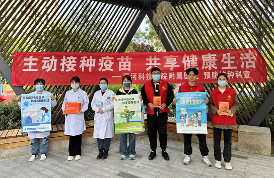 郑州市管城区十八里河街道紫荆华庭社区开展“全国儿童预防接种日”宣传活动